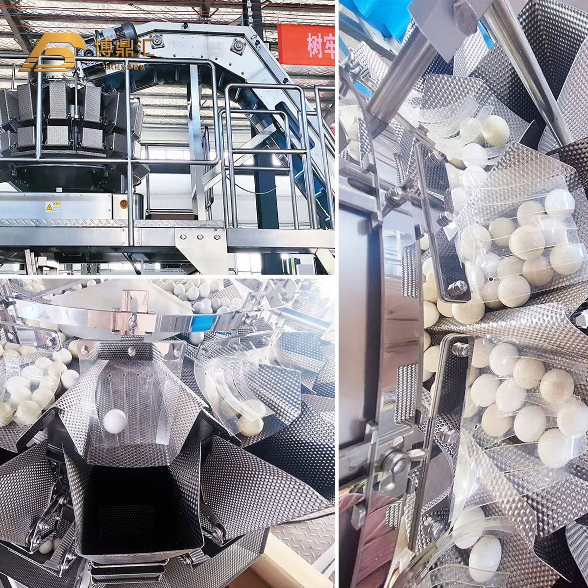 Vertical Frozen Dumpling Packaging Machine