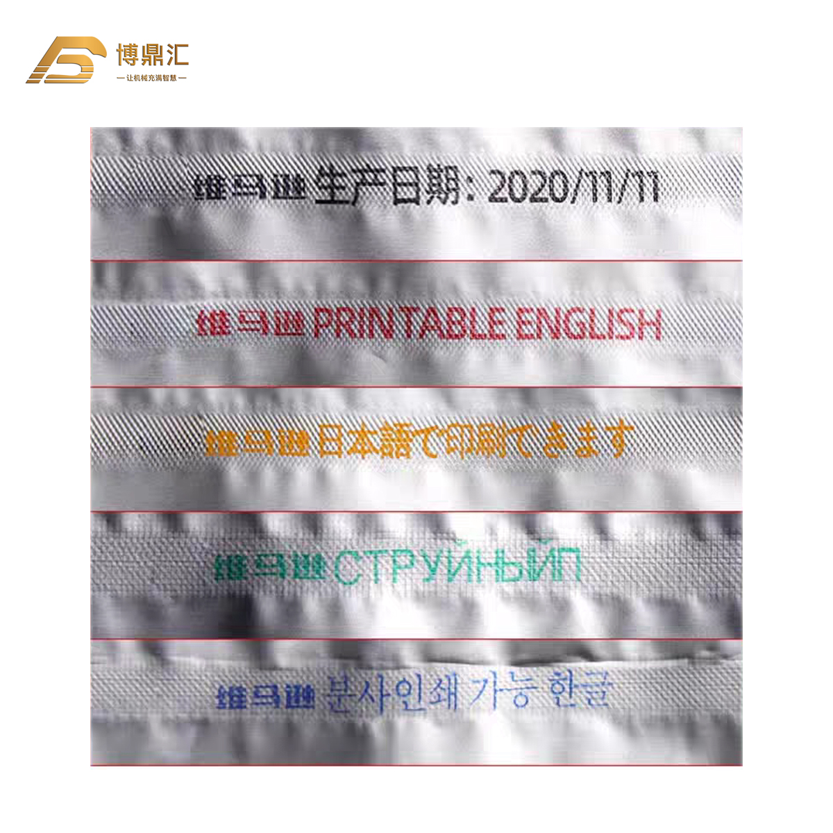 Plastic Bag Sealing Machine Vertical Automatic