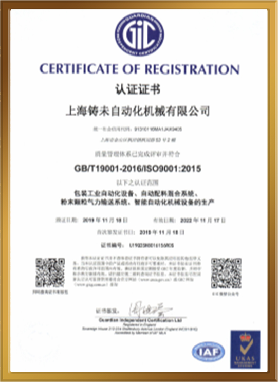 certification----.jpg