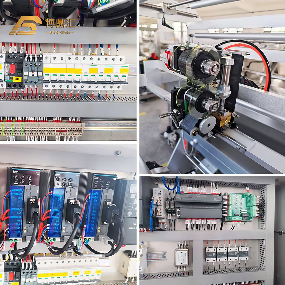 Vertical Frozen Dumpling Packaging Machine