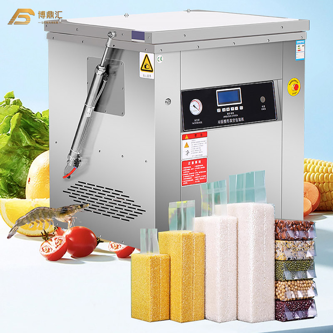 Bean Rice Nuts Brick Vacuum Plastic Bag Packer Sealing Machine