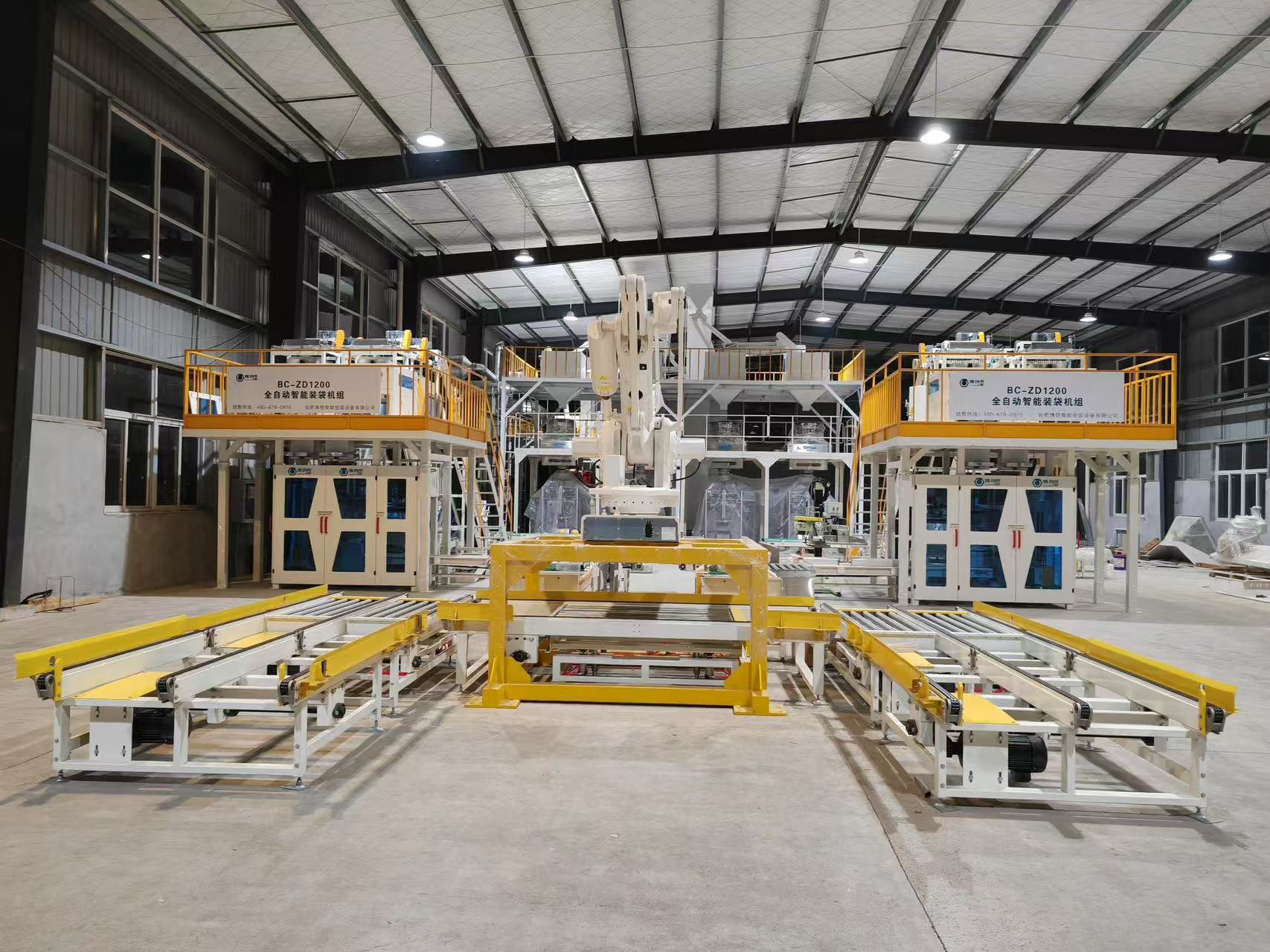 BDH-BC-ZD1200 small bag large bag secondary packaging palletizing production line