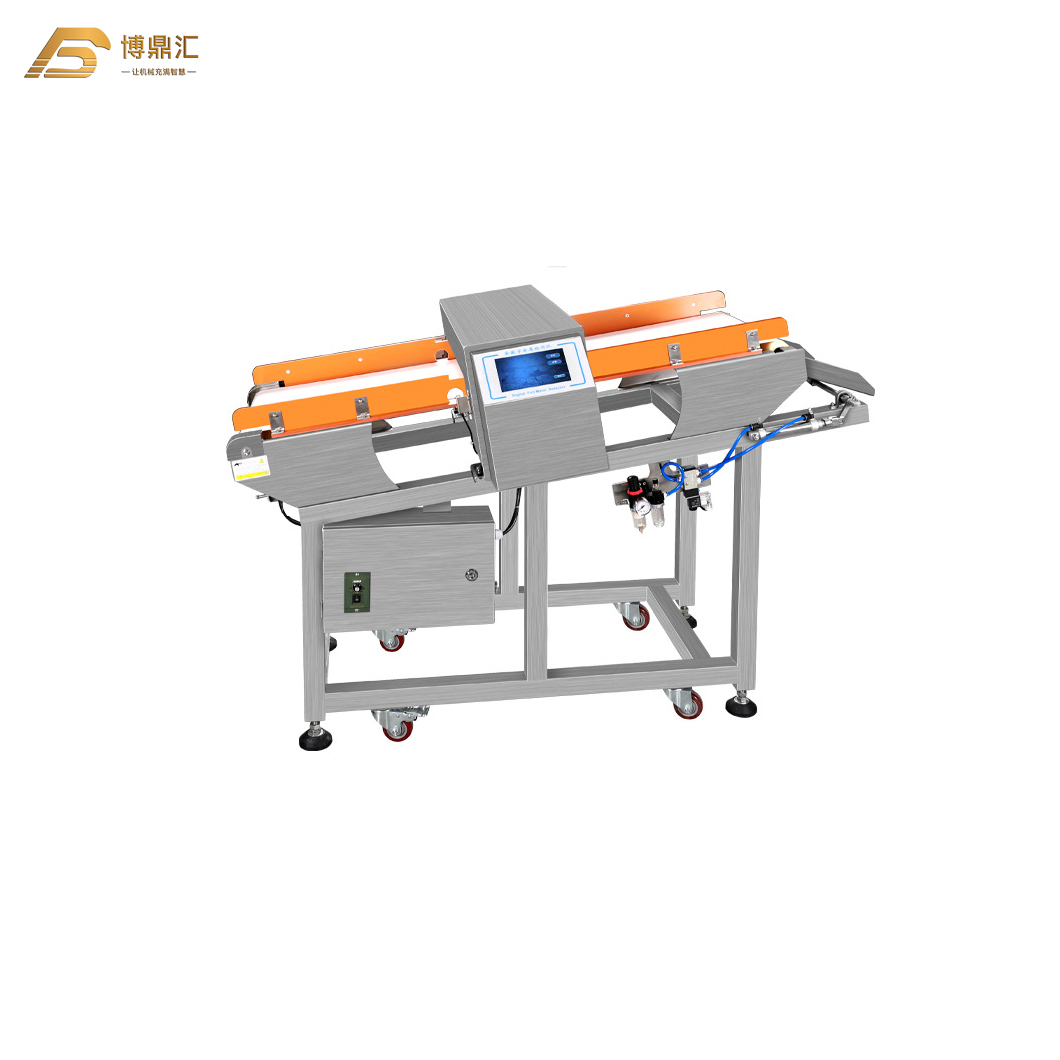 Industrial Metal Detector Machine for Food Industry Snack Chips Powder Detecting Equipment
