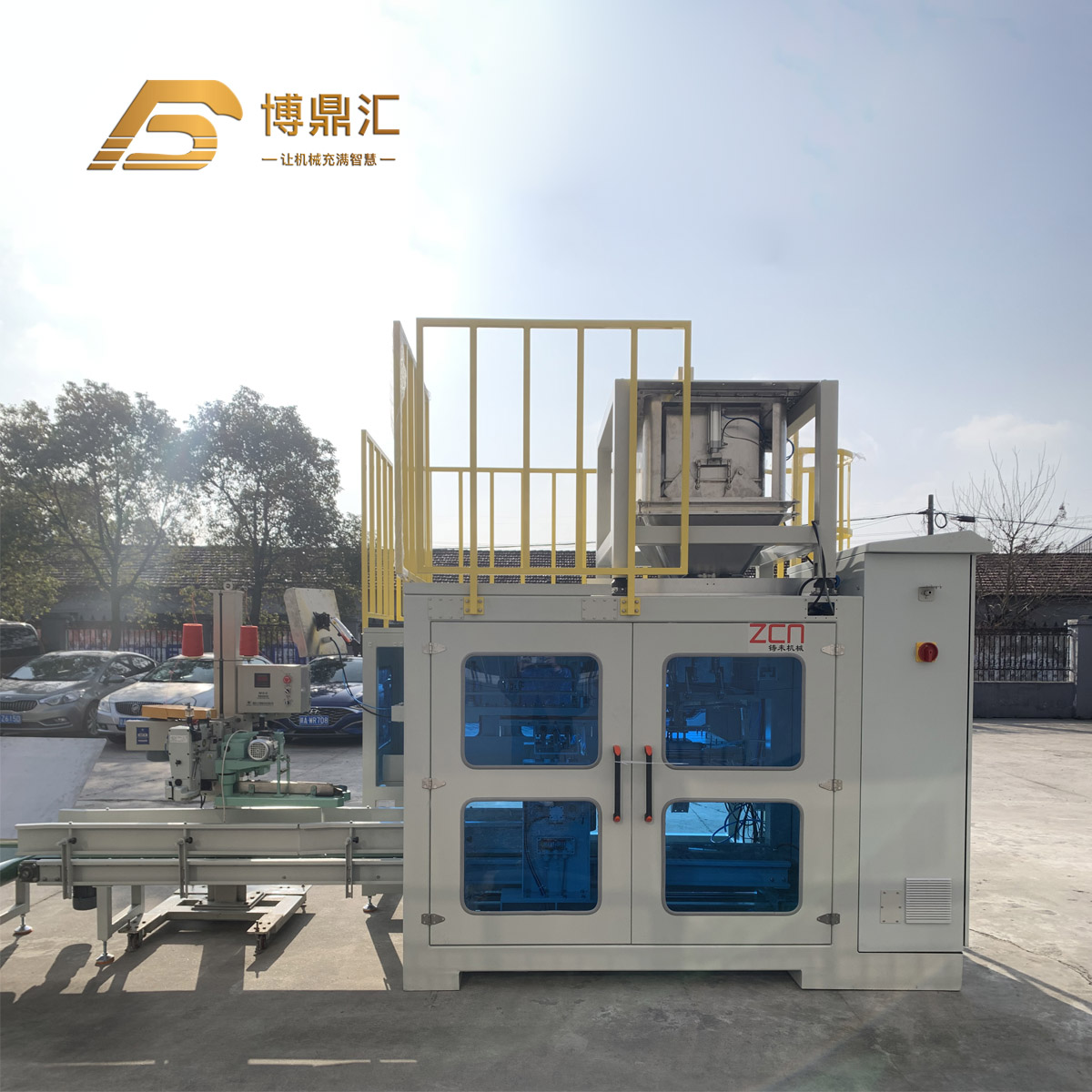 Automatic Granule Feed Rice Nuts Filling Packaging Machine