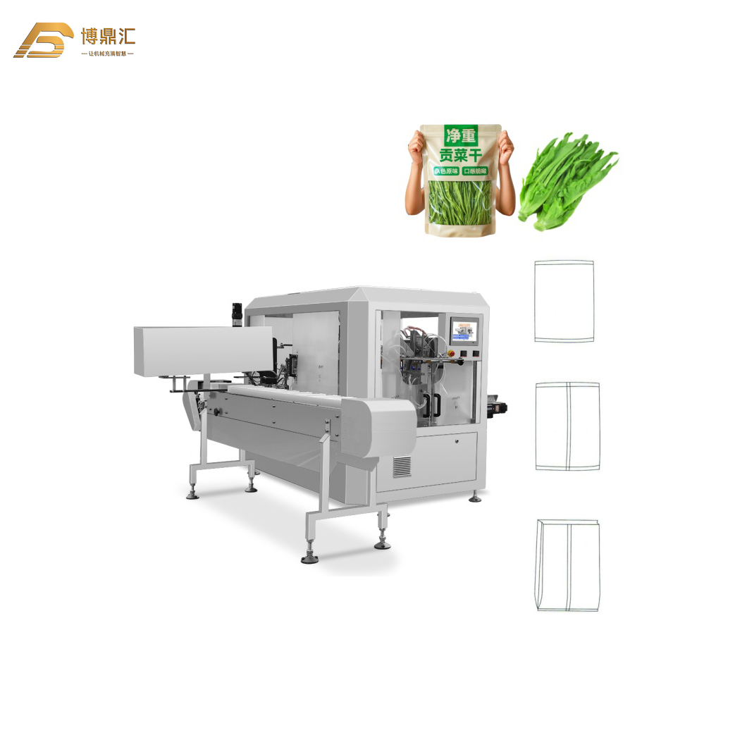 Side-push Bag Feeder Automatic Pouch Feeding Packaging Machine