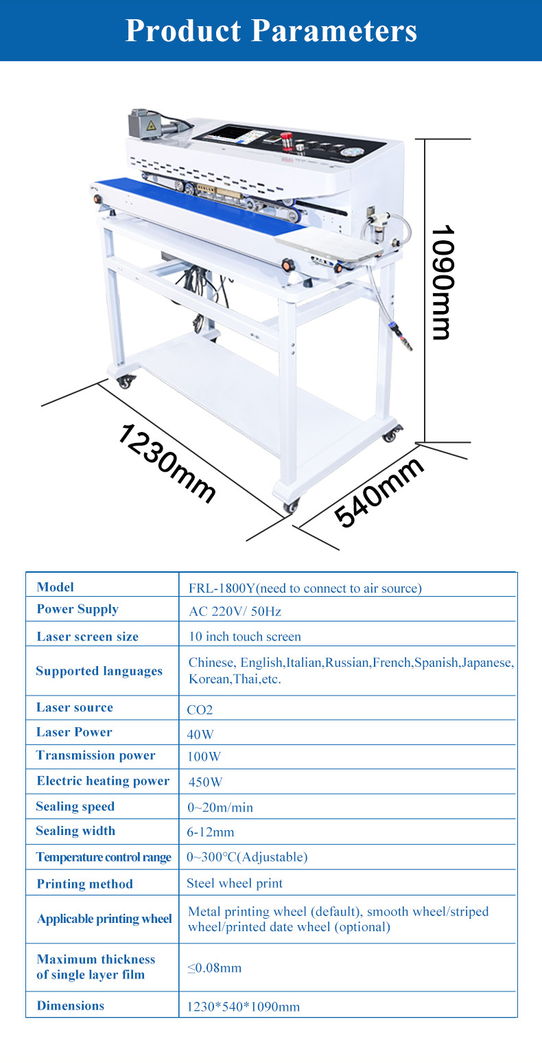 FRL-1800y(气源款）激光标刻抽气封口机（（英文版）_08