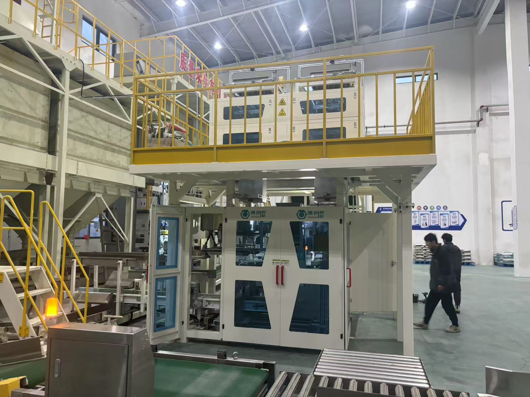 BDH-BC-ZD1200 small bag large bag secondary packaging palletizing production line