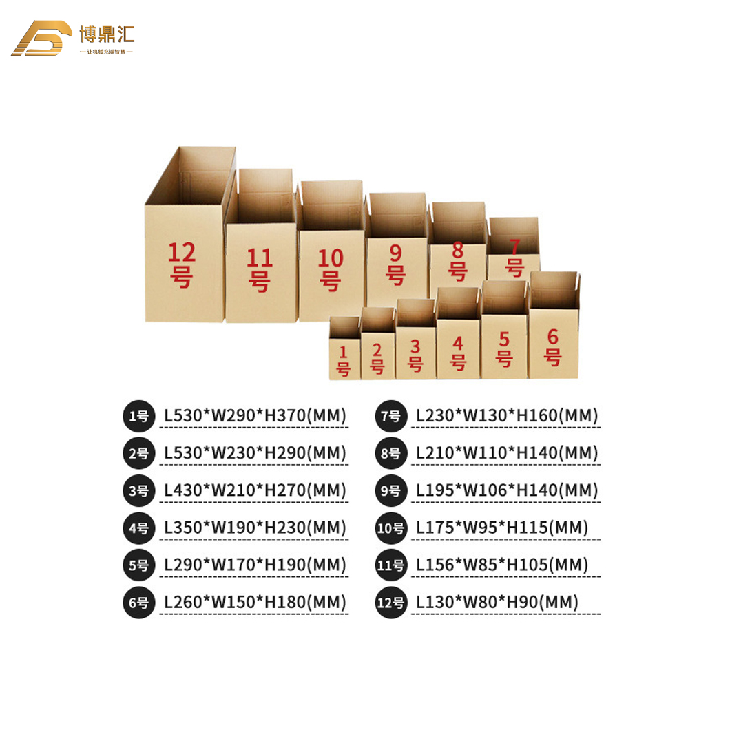 Automatic Case Sealer Carton Box Sealing Packaging Machine